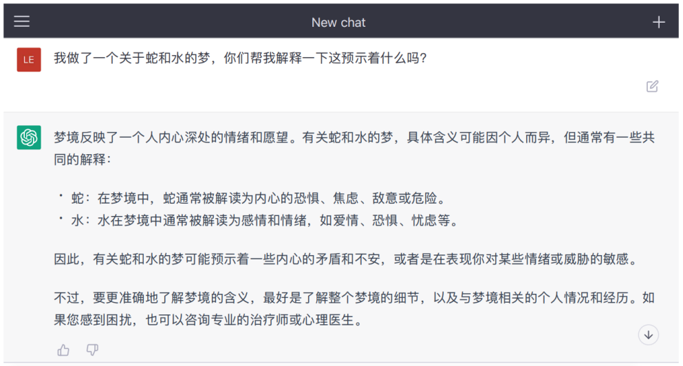 ChatGPT革命?它将如何改变内容产业与AI未来? ChatGPT革命?它将如何改变内容产业与AI未来?