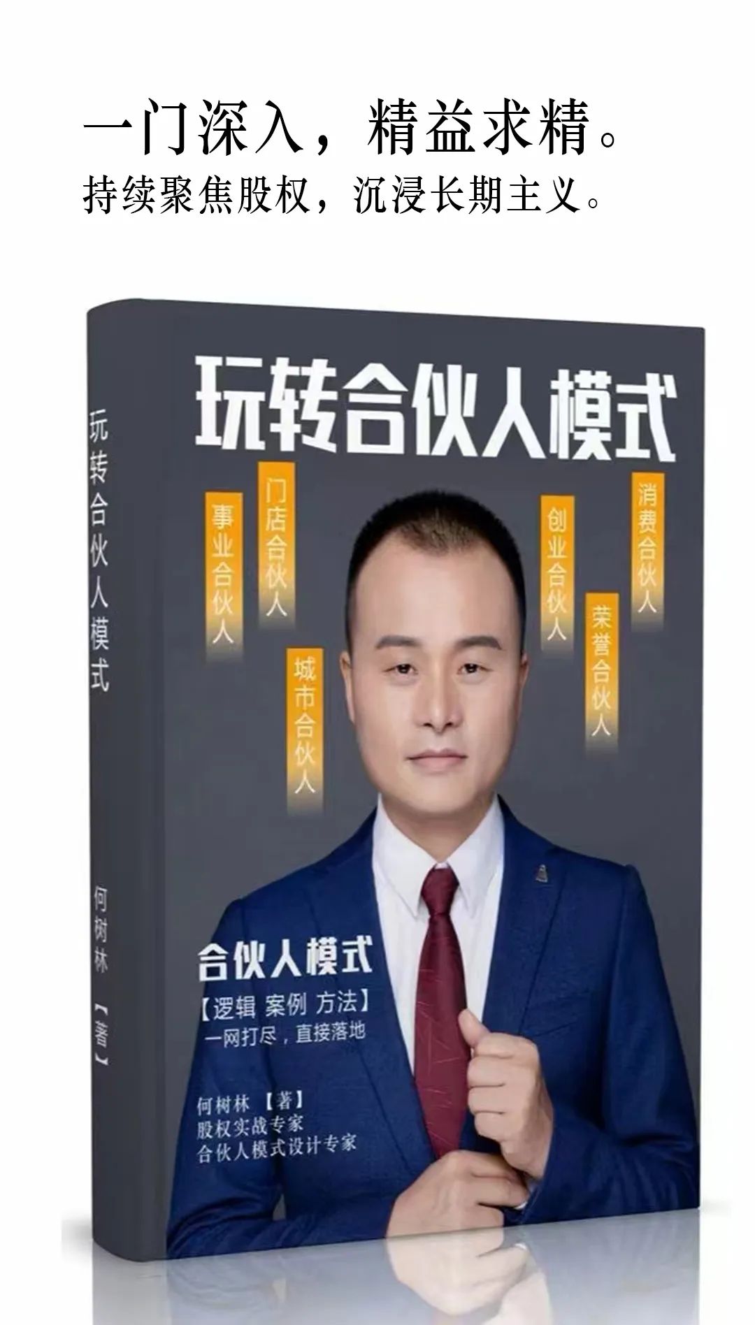 ChatGPT革命?它将如何改变内容产业与AI未来? ChatGPT革命?它将如何改变内容产业与AI未来?