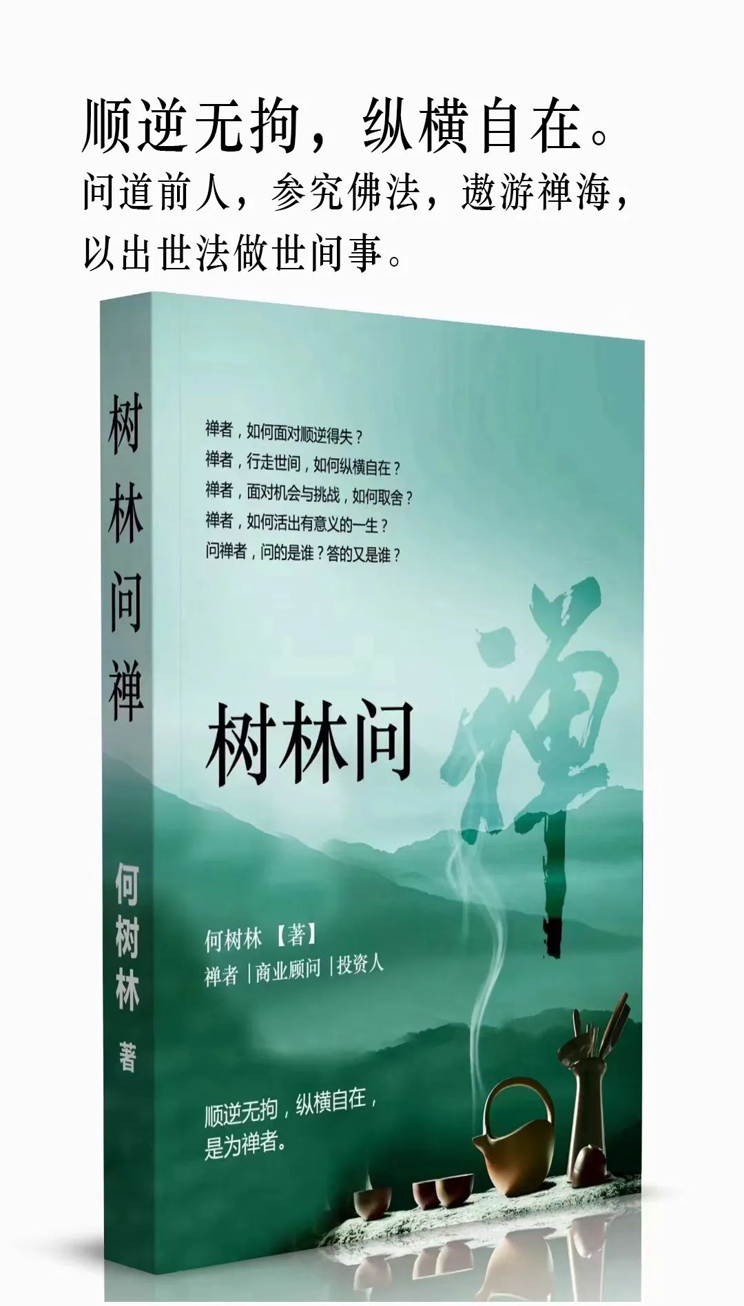 ChatGPT革命?它将如何改变内容产业与AI未来? ChatGPT革命?它将如何改变内容产业与AI未来?