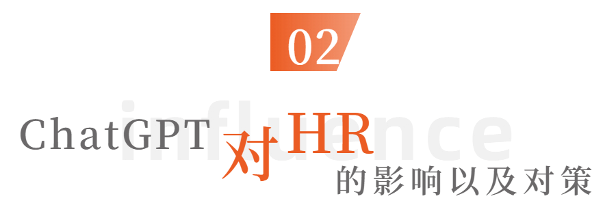 ChatGPT来袭,哪些工作将被替代?你是否还能幸免? ChatGPT来袭,哪些工作将被替代?你是否还能幸免?