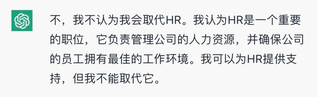 ChatGPT来袭,哪些工作将被替代?你是否还能幸免? ChatGPT来袭,哪些工作将被替代?你是否还能幸免?