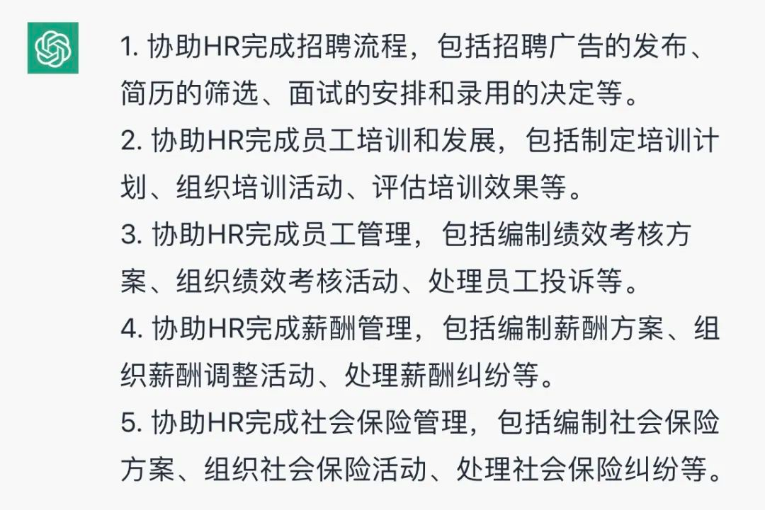 ChatGPT来袭,哪些工作将被替代?你是否还能幸免? ChatGPT来袭,哪些工作将被替代?你是否还能幸免?