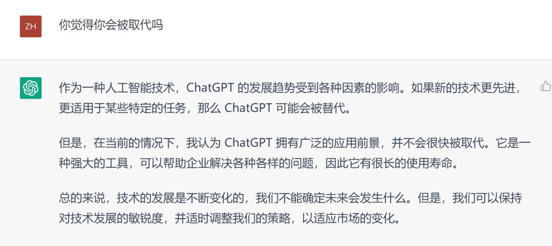 ChatGPT能否颠覆跨境电商?卖家该如何应对?” ChatGPT能否颠覆跨境电商?卖家该如何应对?”