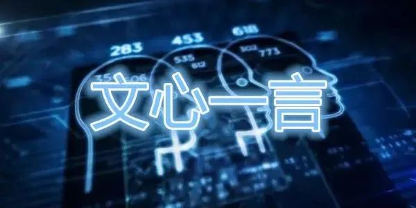 ChatGPT能否颠覆跨境电商?卖家该如何应对?” ChatGPT能否颠覆跨境电商?卖家该如何应对?”