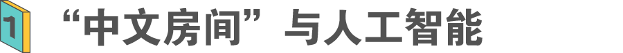 ChatGPT是否抢饭碗?理解AI的真相与‘自我意识’之谜 ChatGPT是否抢饭碗?理解AI的真相与‘自我意识’之谜