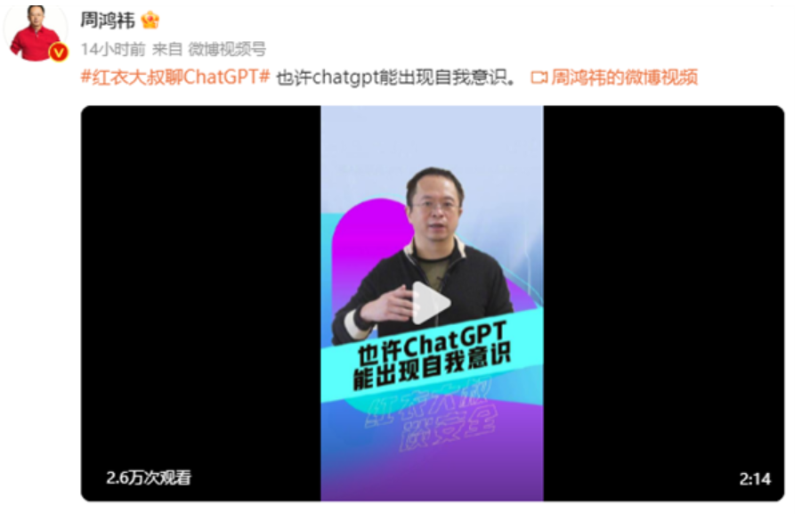 ChatGPT是否抢饭碗?理解AI的真相与‘自我意识’之谜 ChatGPT是否抢饭碗?理解AI的真相与‘自我意识’之谜