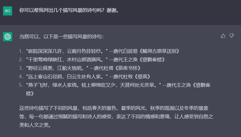 ChatGPT是否抢饭碗?理解AI的真相与‘自我意识’之谜 ChatGPT是否抢饭碗?理解AI的真相与‘自我意识’之谜