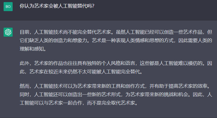ChatGPT是否抢饭碗?理解AI的真相与‘自我意识’之谜 ChatGPT是否抢饭碗?理解AI的真相与‘自我意识’之谜