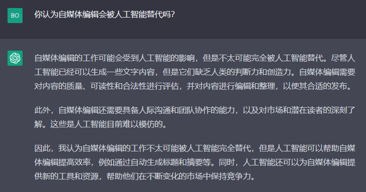 ChatGPT是否抢饭碗?理解AI的真相与‘自我意识’之谜 ChatGPT是否抢饭碗?理解AI的真相与‘自我意识’之谜