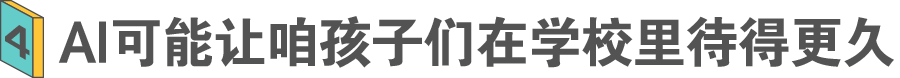 ChatGPT是否抢饭碗?理解AI的真相与‘自我意识’之谜 ChatGPT是否抢饭碗?理解AI的真相与‘自我意识’之谜