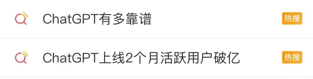 ChatGPT来袭,未来会怎样? ChatGPT来袭,未来会怎样?