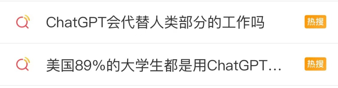 ChatGPT来袭，未来会怎样？