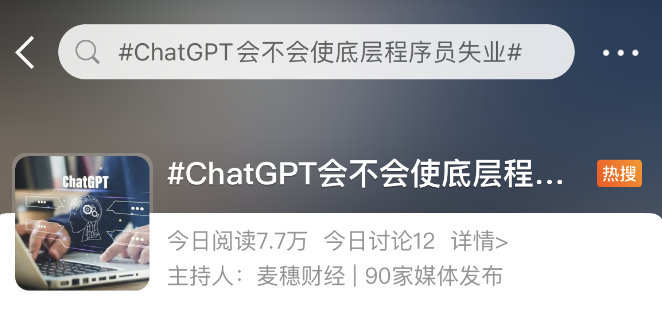 ChatGPT挑战文案业？不，好的故事与情感无人能敌