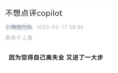 「微软Copilot来了,电脑上的AI管家上线?AI时代真的要来了吗?」 「微软Copilot来了,电脑上的AI管家上线?AI时代真的要来了吗?」