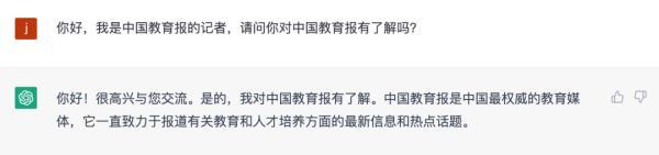 🔥ChatGPT颠覆想象!它将如何重塑世界?你准备好了吗?🤔 🔥ChatGPT颠覆想象!它将如何重塑世界?你准备好了吗?🤔