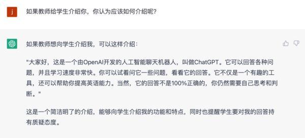 🔥ChatGPT颠覆想象!它将如何重塑世界?你准备好了吗?🤔 🔥ChatGPT颠覆想象!它将如何重塑世界?你准备好了吗?🤔