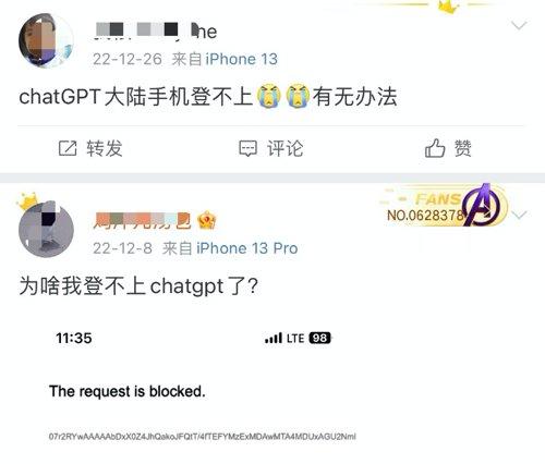 ChatGPT服务器炸了!超亿用户狂涌入,微软紧急出手? ChatGPT服务器炸了!超亿用户狂涌入,微软紧急出手?