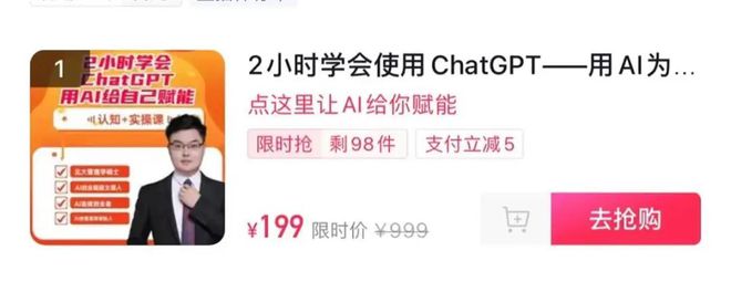 ChatGPT付费热潮：免费聊天机器人背后的真实世界？