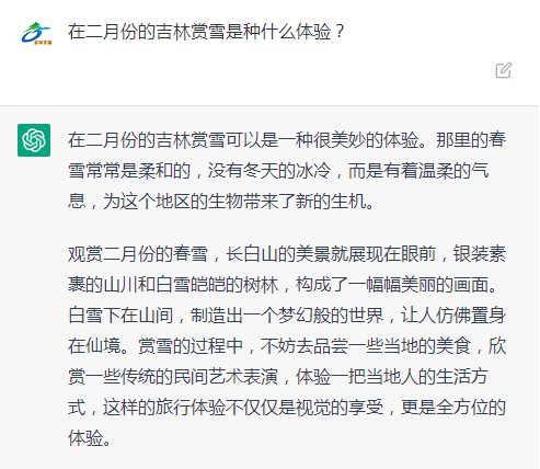 吉林的春雪仙境，你感受到了吗？探秘冰雪浪漫与温暖交织的二月之旅雪舞春光，吉林等你共绘冬春之恋