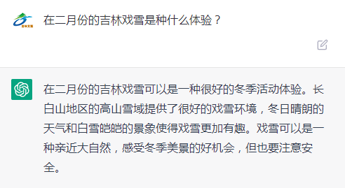 吉林的春雪仙境，你感受到了吗？探秘冰雪浪漫与温暖交织的二月之旅雪舞春光，吉林等你共绘冬春之恋