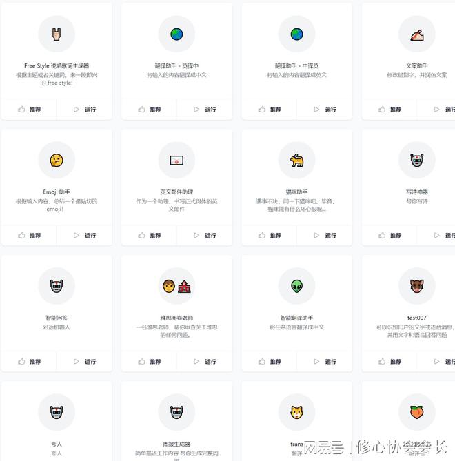 一步步搭建你的个人ChatGPT机器人，让创意无限流动🎉