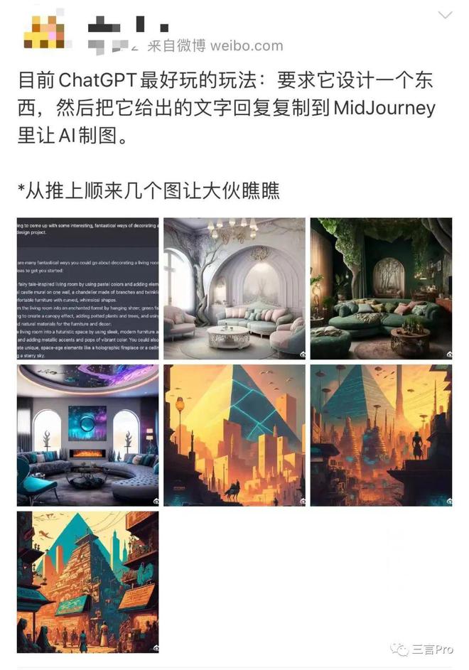 ChatGPT能做49件事?一出世就火,AI将如何重塑这些行业? ChatGPT能做49件事?一出世就火,AI将如何重塑这些行业?