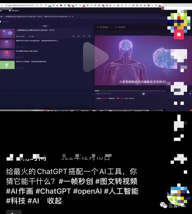 ChatGPT能做49件事?一出世就火,AI将如何重塑这些行业? ChatGPT能做49件事?一出世就火,AI将如何重塑这些行业?