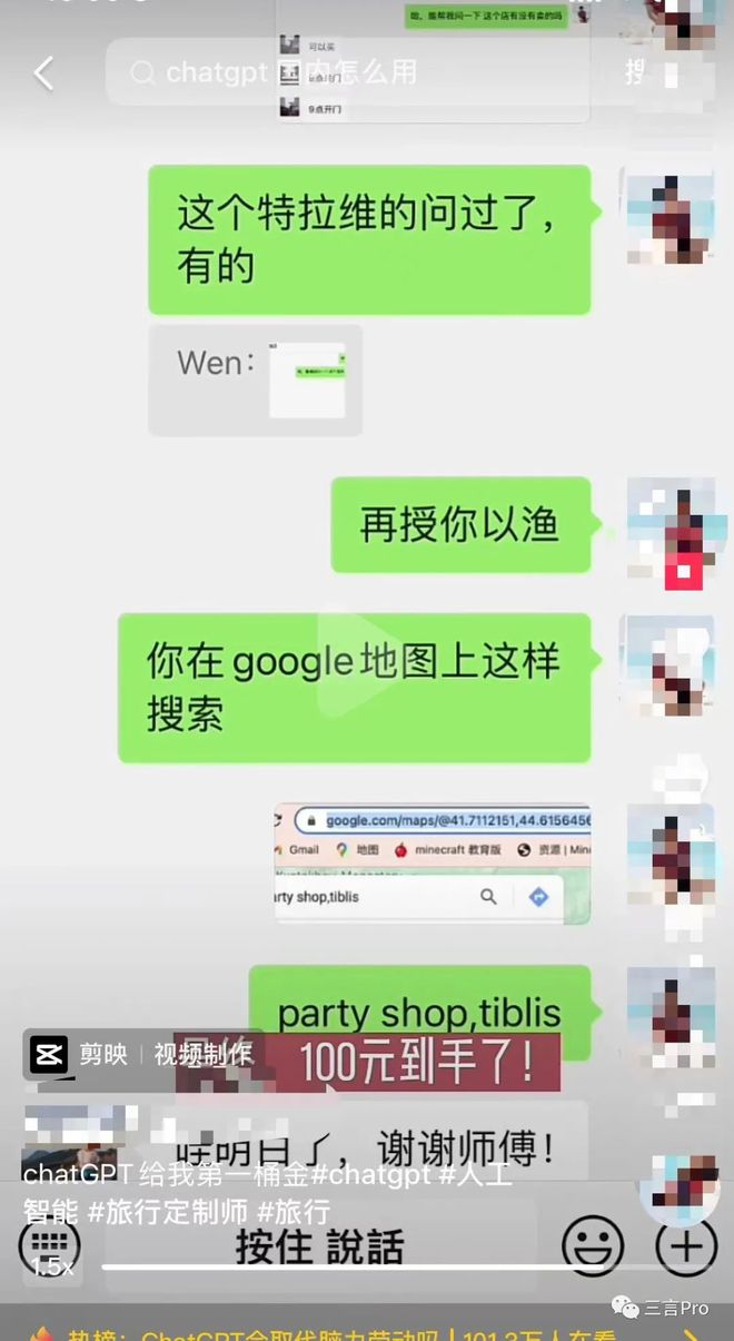 ChatGPT能做49件事?一出世就火,AI将如何重塑这些行业? ChatGPT能做49件事?一出世就火,AI将如何重塑这些行业?
