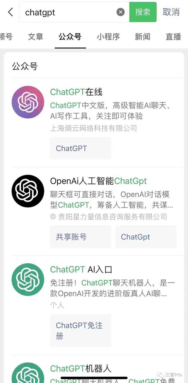 ChatGPT能做49件事?一出世就火,AI将如何重塑这些行业? ChatGPT能做49件事?一出世就火,AI将如何重塑这些行业?