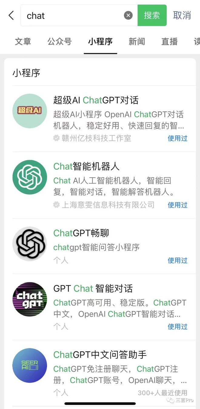 ChatGPT能做49件事?一出世就火,AI将如何重塑这些行业? ChatGPT能做49件事?一出世就火,AI将如何重塑这些行业?