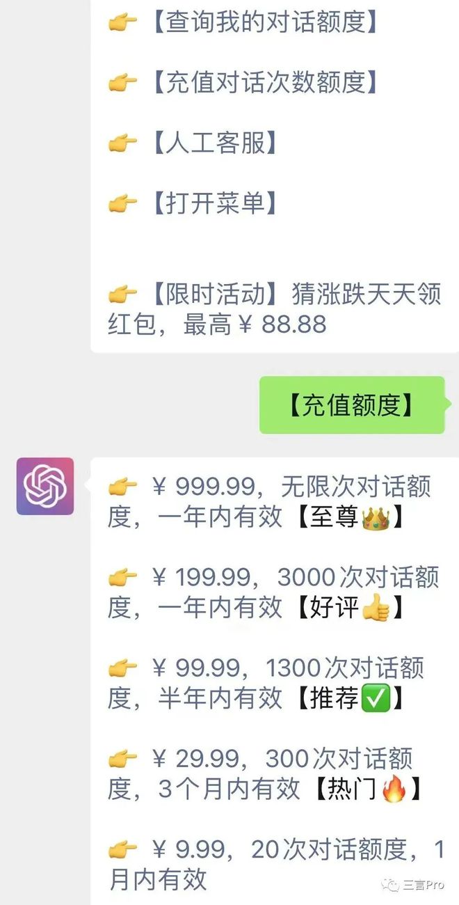 ChatGPT能做49件事?一出世就火,AI将如何重塑这些行业? ChatGPT能做49件事?一出世就火,AI将如何重塑这些行业?