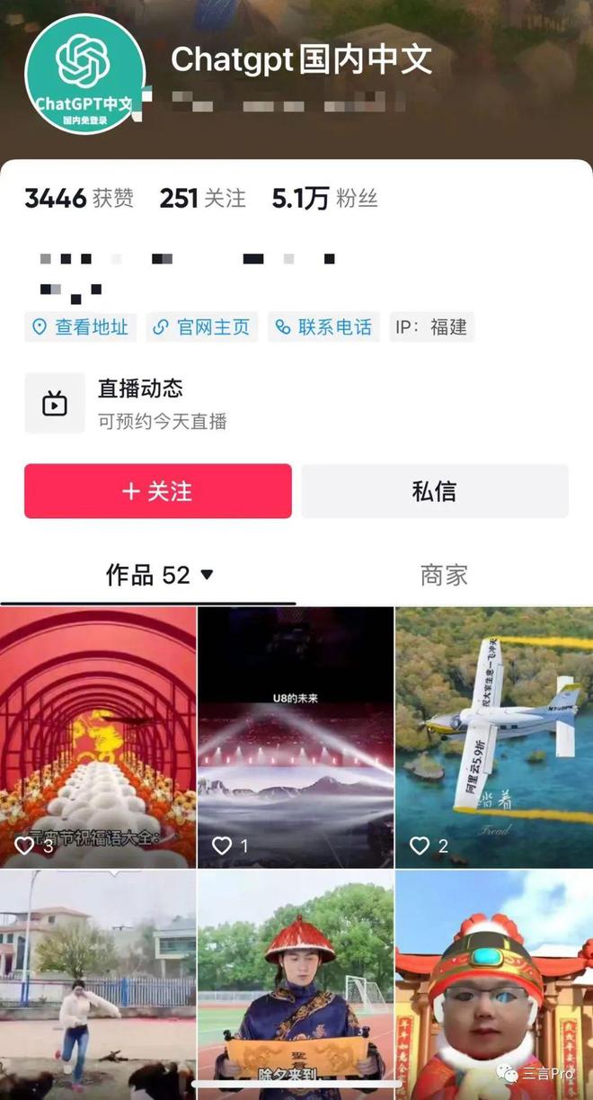 ChatGPT能做49件事?一出世就火,AI将如何重塑这些行业? ChatGPT能做49件事?一出世就火,AI将如何重塑这些行业?