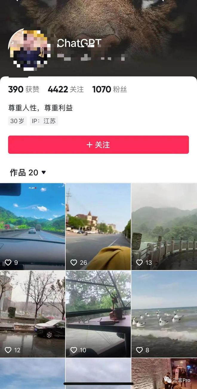 ChatGPT能做49件事?一出世就火,AI将如何重塑这些行业? ChatGPT能做49件事?一出世就火,AI将如何重塑这些行业?