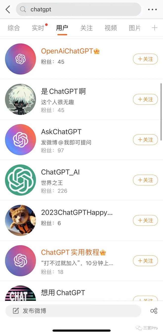 ChatGPT能做49件事?一出世就火,AI将如何重塑这些行业? ChatGPT能做49件事?一出世就火,AI将如何重塑这些行业?