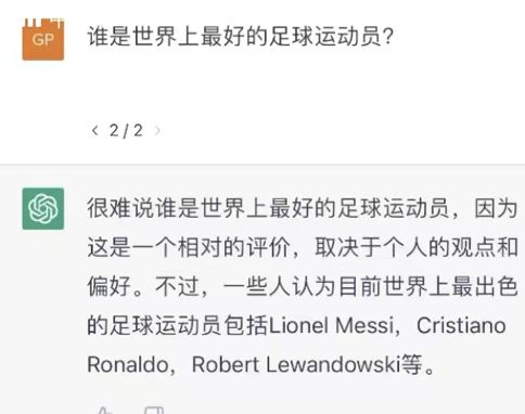 ChatGPT投资真相:能给你答案,但不能做决定 ChatGPT投资真相:能给你答案,但不能做决定