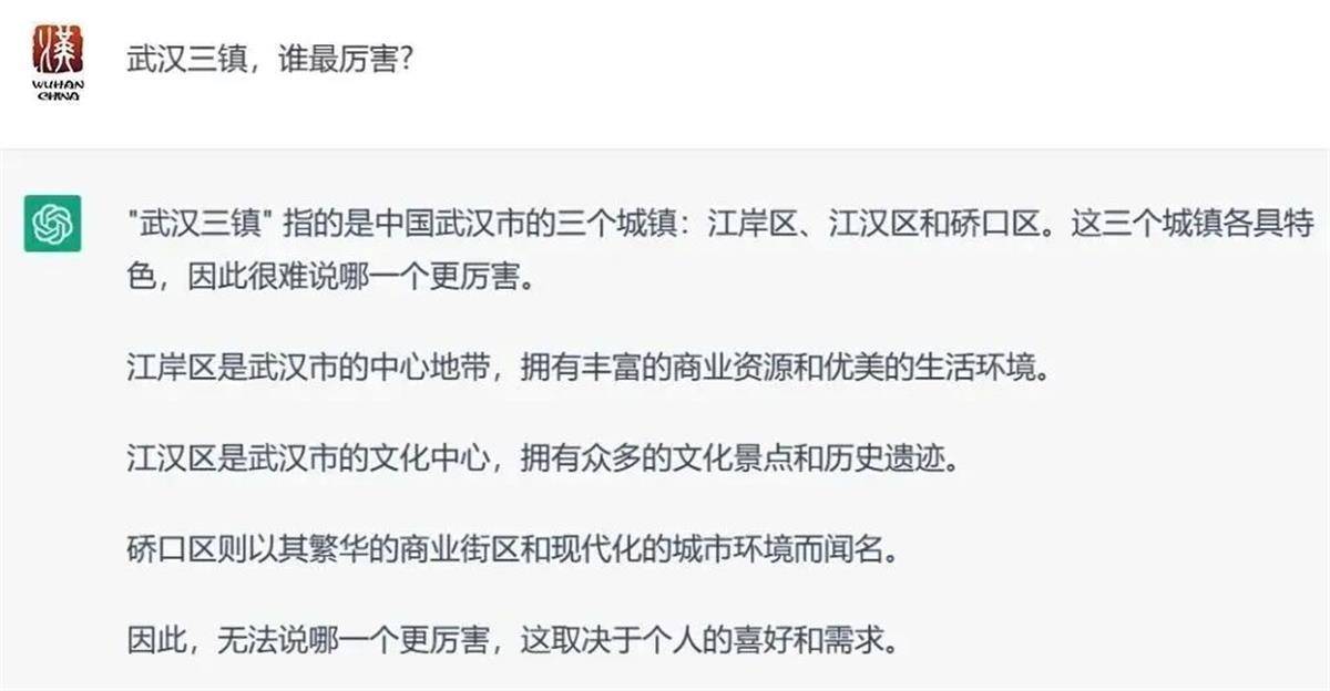 ChatGPT热潮来袭,它能取代人类吗?我们该如何应对这一科技冲击? ChatGPT热潮来袭,它能取代人类吗?我们该如何应对这一科技冲击?