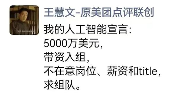 🔥科技巨头竞相入局,ChatGPT掀起的AI风暴如何改变世界?🔥 🔥科技巨头竞相入局,ChatGPT掀起的AI风暴如何改变世界?🔥