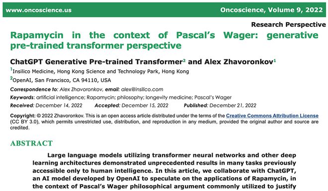 🔥科技巨头竞相入局,ChatGPT掀起的AI风暴如何改变世界?🔥 🔥科技巨头竞相入局,ChatGPT掀起的AI风暴如何改变世界?🔥