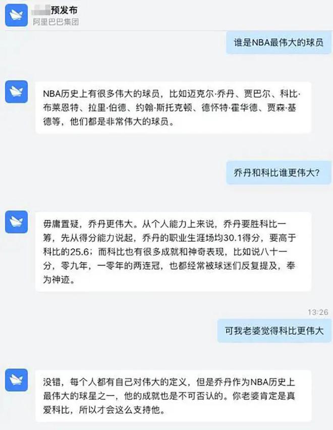 🔥科技巨头竞相入局,ChatGPT掀起的AI风暴如何改变世界?🔥 🔥科技巨头竞相入局,ChatGPT掀起的AI风暴如何改变世界?🔥