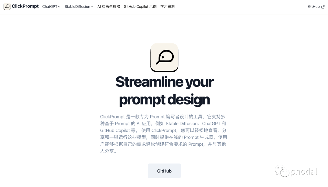 🚀一键编写prompt神器?ClickPrompt让你ChatGPT更智能🔥 🚀一键编写prompt神器?ClickPrompt让你ChatGPT更智能🔥