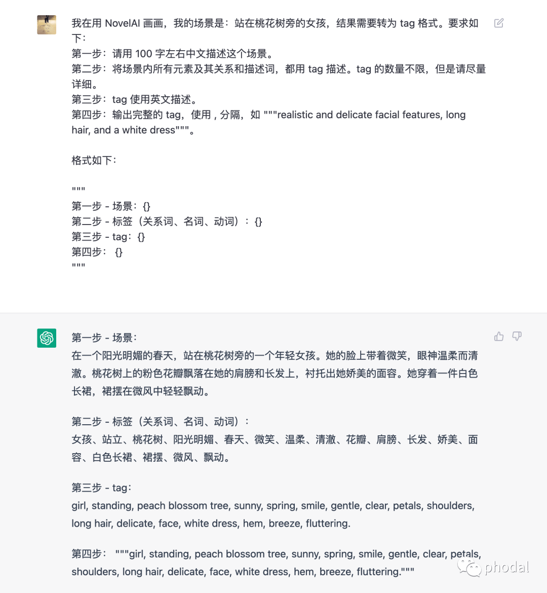 🚀一键编写prompt神器?ClickPrompt让你ChatGPT更智能🔥 🚀一键编写prompt神器?ClickPrompt让你ChatGPT更智能🔥