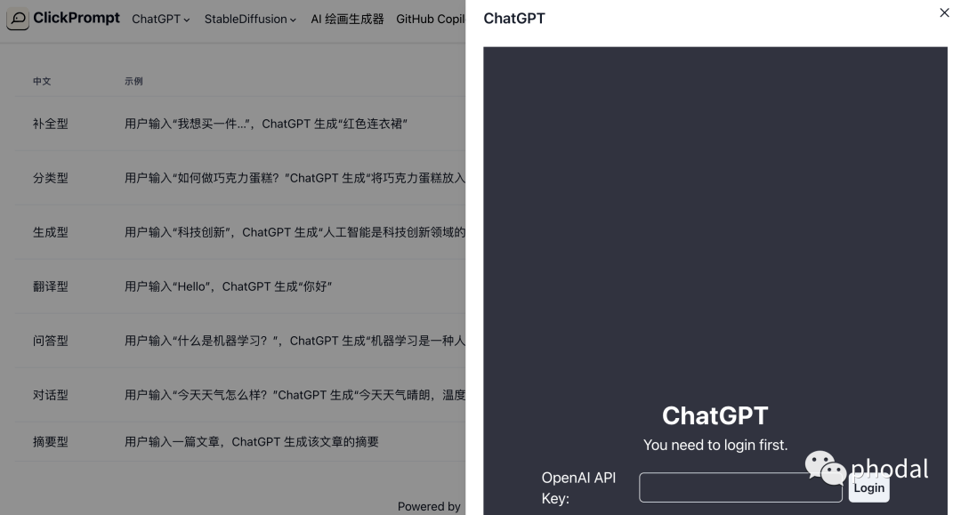 🚀一键编写prompt神器?ClickPrompt让你ChatGPT更智能🔥 🚀一键编写prompt神器?ClickPrompt让你ChatGPT更智能🔥