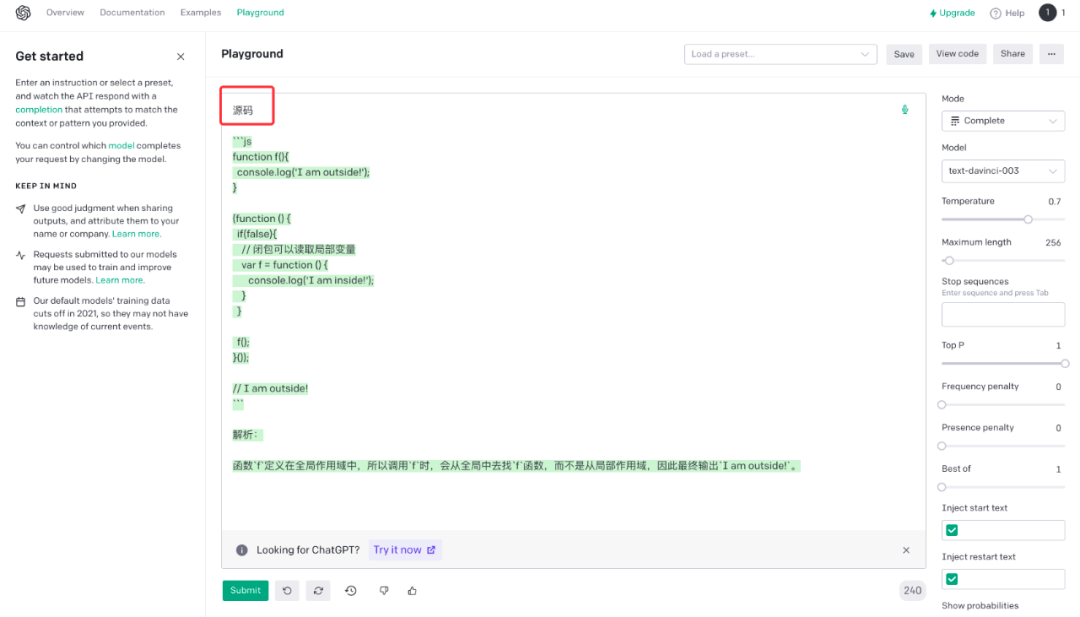 源代码世界大挑战?’聊天机器人’带你探索编程深层奥秘 源代码世界大挑战?’聊天机器人’带你探索编程深层奥秘