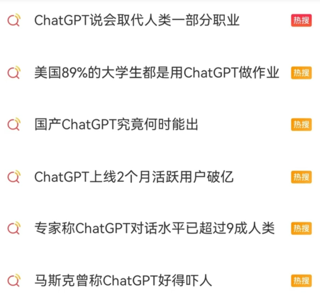 ChatGPT能治糖尿病？我们向它提问……揭秘这款人工智能的医疗‘神力’