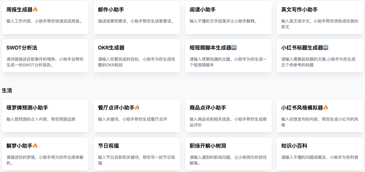 「ChatGPT实战全记录」2月探索&4大商业风险,AI产品经理的ChatGPT实战指南? 「ChatGPT实战全记录」2月探索&4大商业风险,AI产品经理的ChatGPT实战指南?