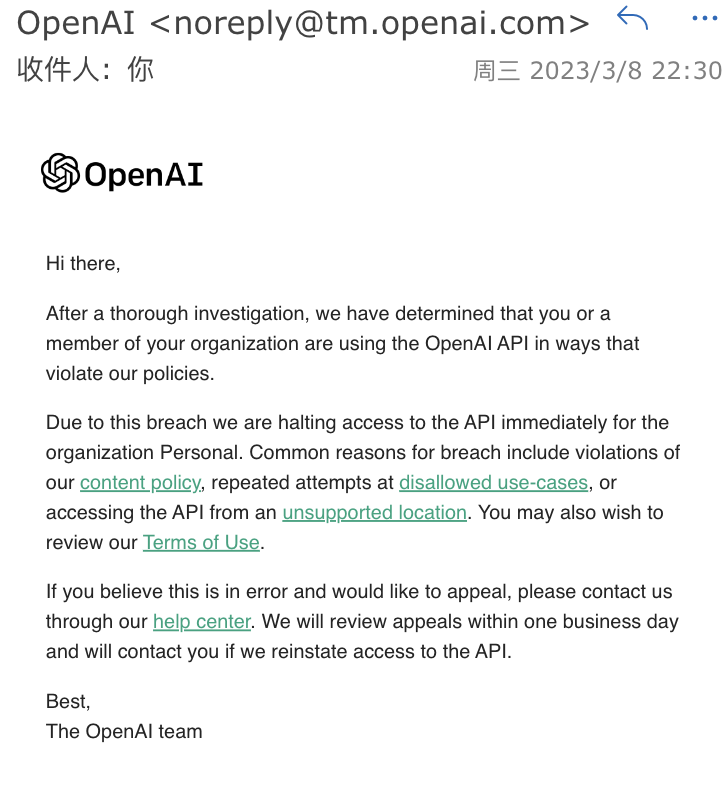 「ChatGPT实战全记录」2月探索&4大商业风险,AI产品经理的ChatGPT实战指南? 「ChatGPT实战全记录」2月探索&4大商业风险,AI产品经理的ChatGPT实战指南?