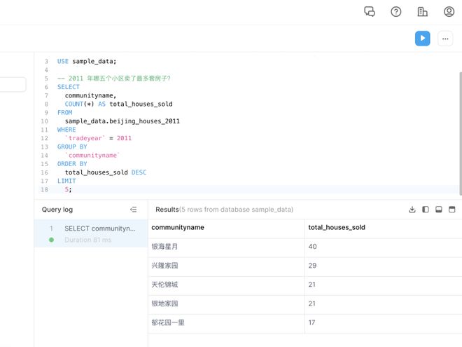 ChatGPT颠覆数据库?低门槛SQL生成与数据变现新挑战 ChatGPT颠覆数据库?低门槛SQL生成与数据变现新挑战