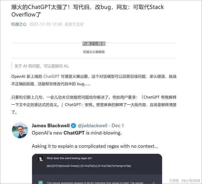 ChatGPT:超越关键词的智能聊天伙伴,如何通过微调成为你的多啦A梦? ChatGPT:超越关键词的智能聊天伙伴,如何通过微调成为你的多啦A梦?