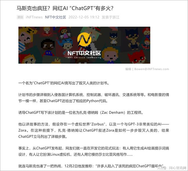 ChatGPT:超越关键词的智能聊天伙伴,如何通过微调成为你的多啦A梦? ChatGPT:超越关键词的智能聊天伙伴,如何通过微调成为你的多啦A梦?