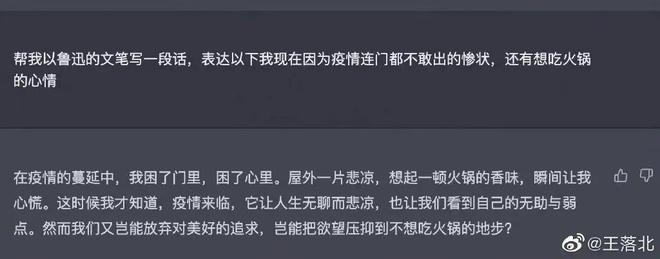 ChatGPT爆火，它能做啥？未来职场是否大变天？